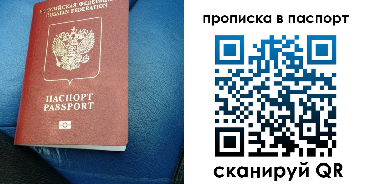 где прописаться в Карачеве