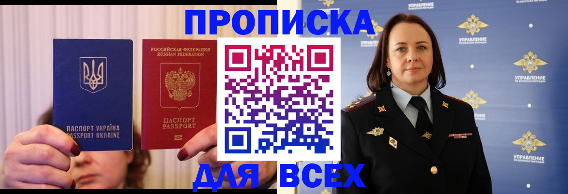временная регистрация госуслуги в Карачеве